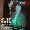 بالبینگ چهره طرح 12