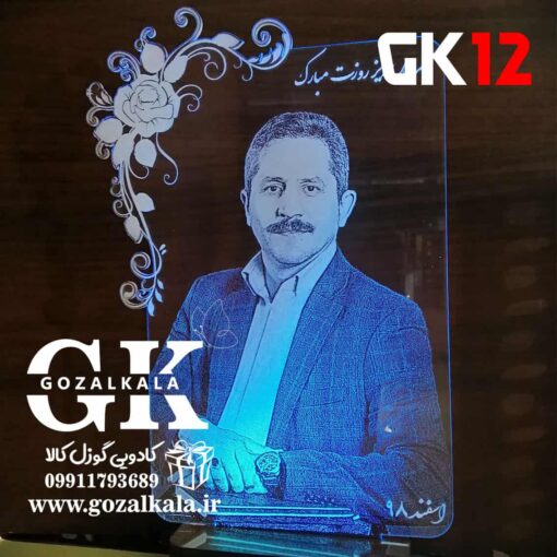 بالبینگ چهره طرح 12