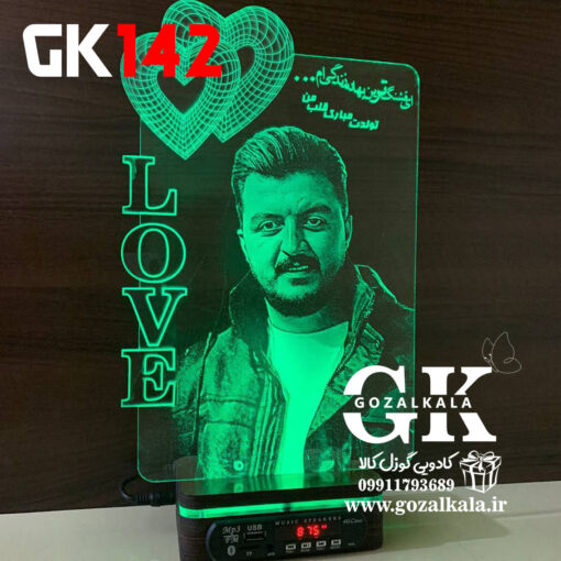 بالبینگ چهره طرح 142