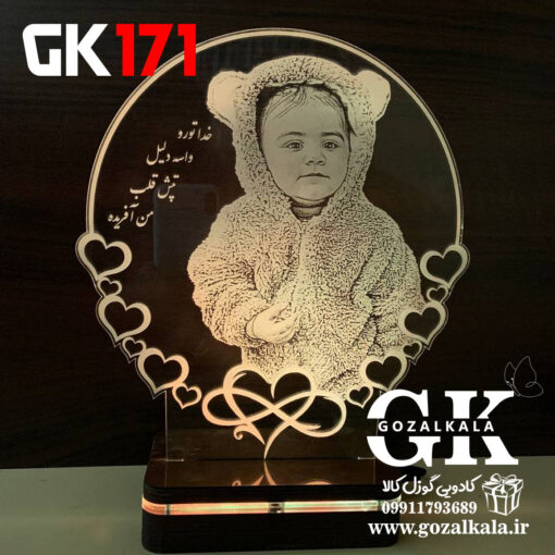 بالبینگ چهره طرح 171