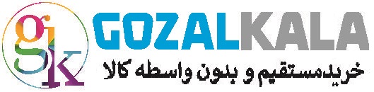 گوزل کالا