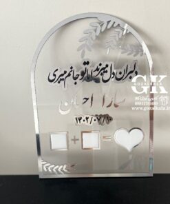 استند اثر انگشت؛ یادگاری خاص از عشق و تعهد طرح 2