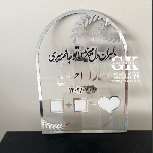 استند اثر انگشت؛ یادگاری خاص از عشق و تعهد طرح 2
