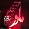 یالبینگ مادر