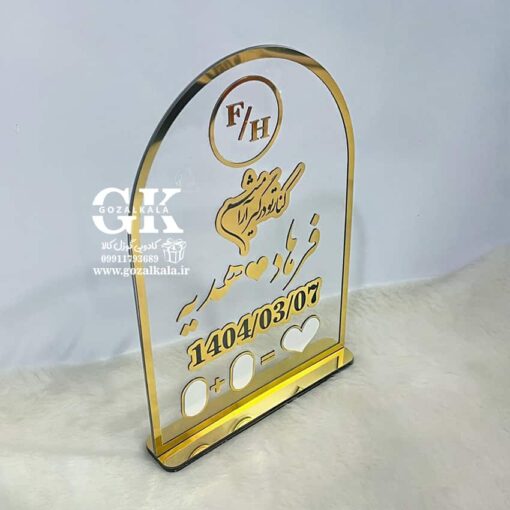 استند اثر انگشت؛ یادگاری خاص از عشق و تعهد طرح 1