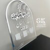 استند اثر انگشت؛ یادگاری خاص از عشق و تعهد طرح 2