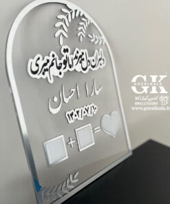 استند اثر انگشت؛ یادگاری خاص از عشق و تعهد طرح 2