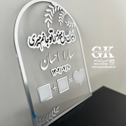 استند اثر انگشت؛ یادگاری خاص از عشق و تعهد طرح 2