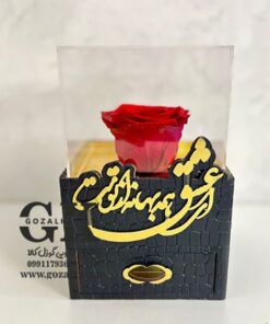 رز جاودان | هدیه‌ای ماندگار طرح 9